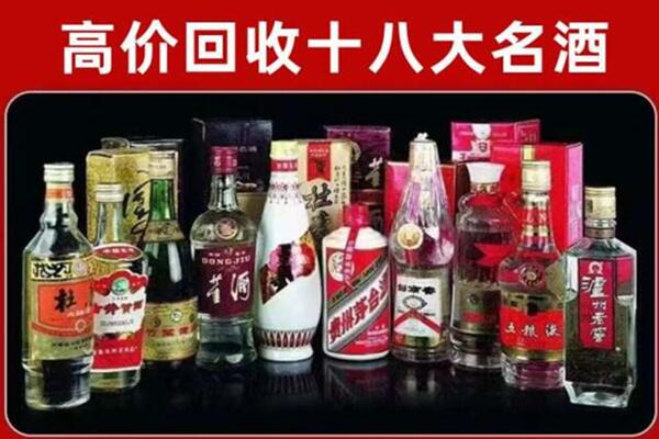 衢江回收老酒