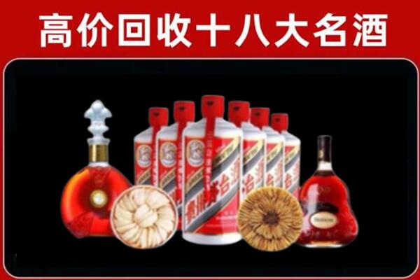 衢江回收名酒店