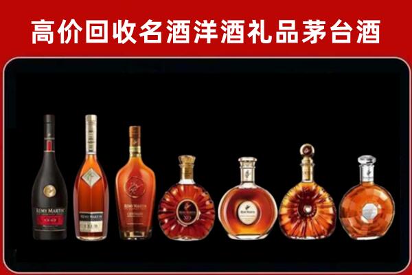 衢江回收拉菲红酒