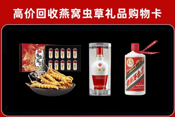 衢江回收名酒哪家好