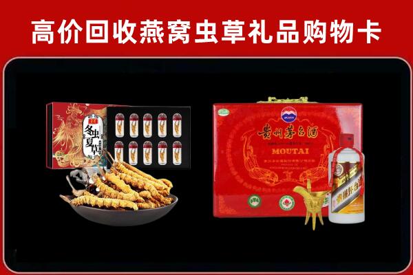 衢江回收15年茅台酒