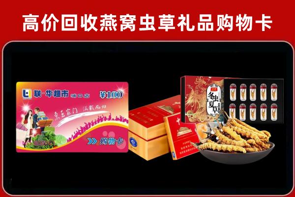 衢江回收礼品卡